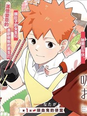 纸上江湖漫画分镜